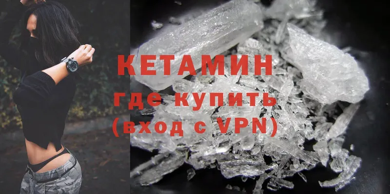 hydra ссылка  где найти   Крымск  КЕТАМИН ketamine 