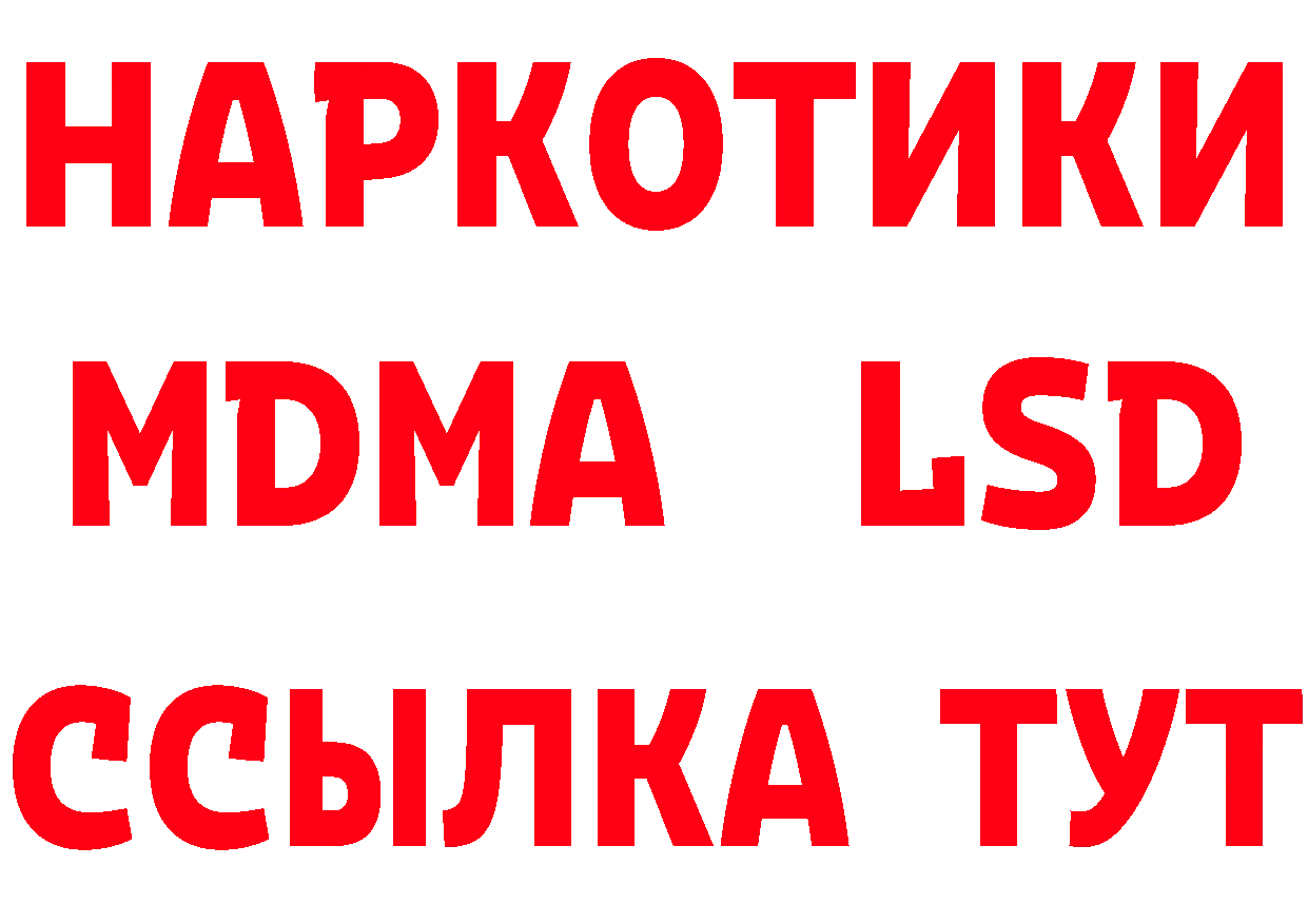 ТГК концентрат зеркало дарк нет мега Крымск