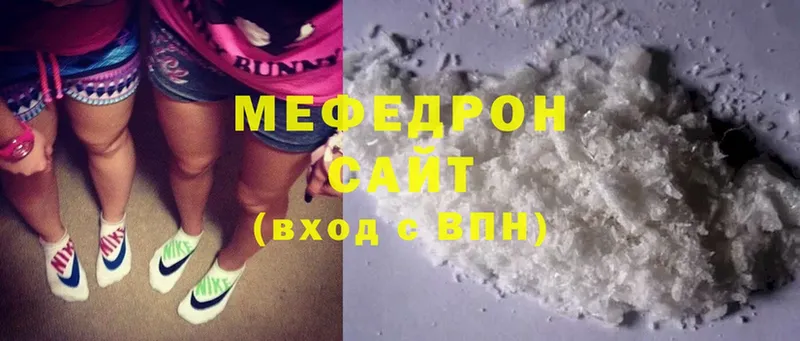 Мефедрон mephedrone  KRAKEN как зайти  Крымск 